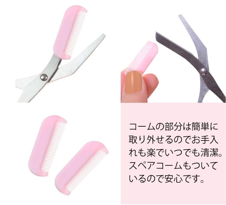 Taraklı Kaş Düzeltme Makası